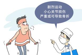 哈克斯：詹库杜生涯末期仍处巅峰 这非常能鼓舞人心