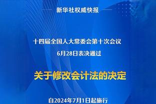 温格谈拜仁选帅：齐达内？为什么不呢 我不在市场上