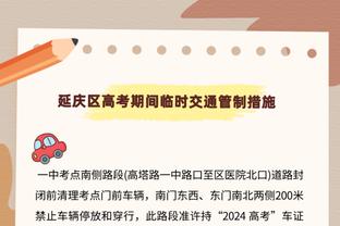 滕哈赫：上半场我们就踢得很好；发挥最佳状态我们能击败所有对手